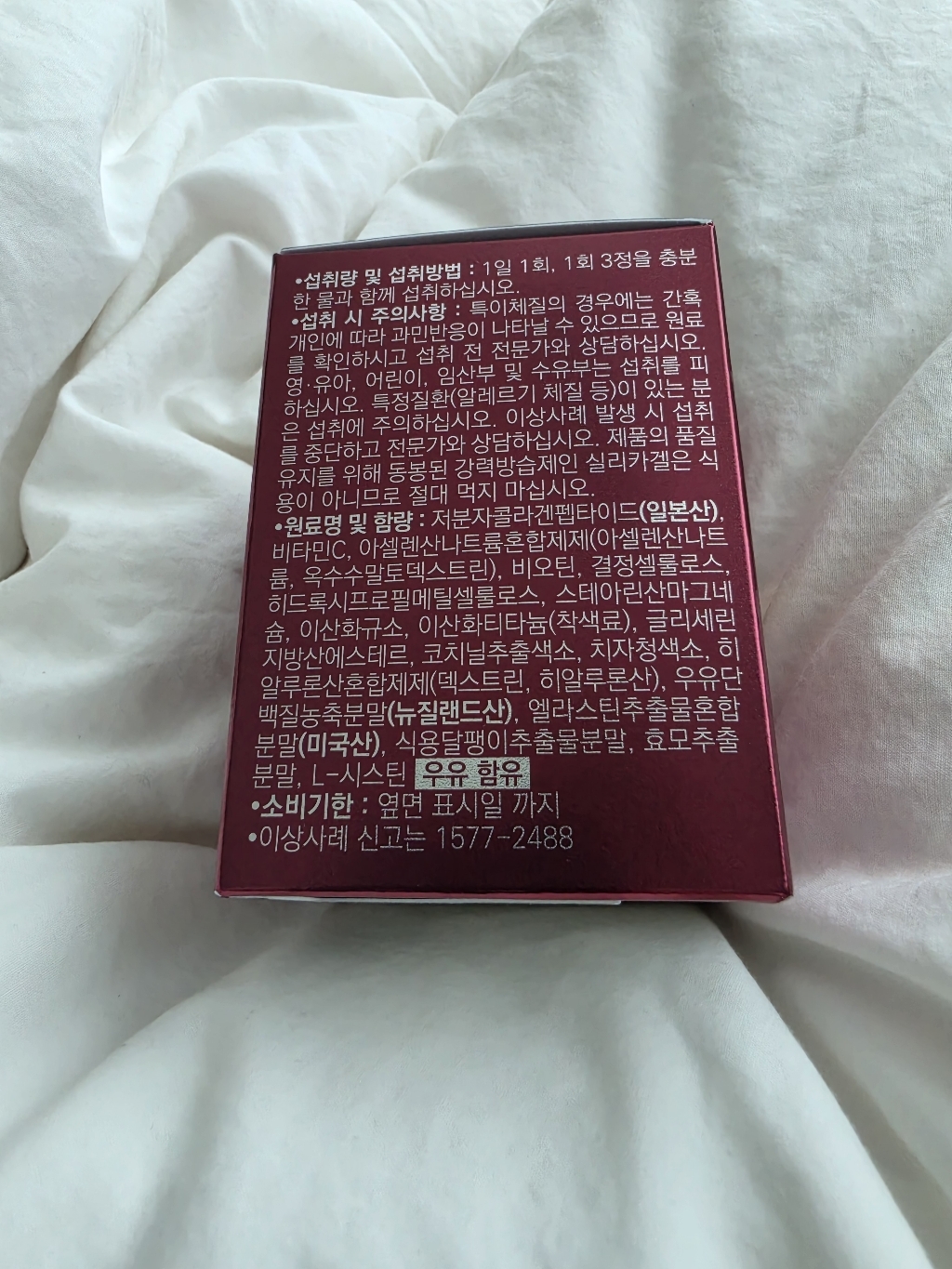 리뷰 이미지
