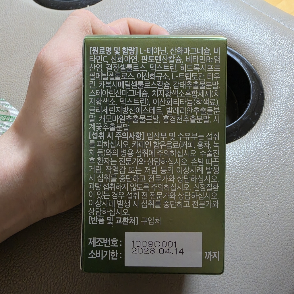 리뷰 이미지