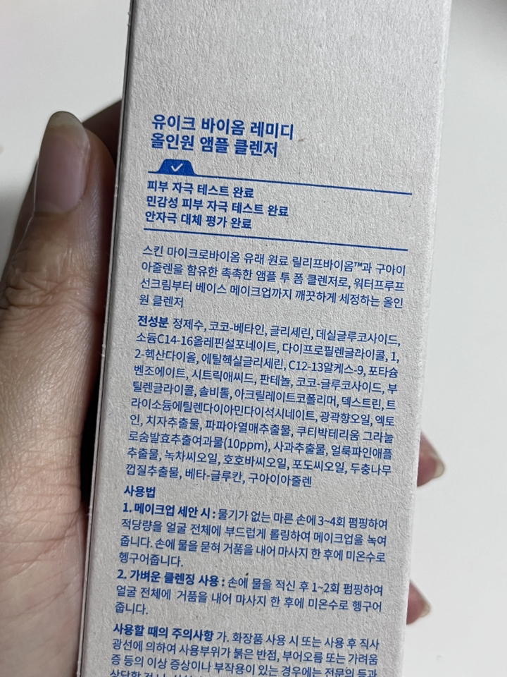리뷰 이미지