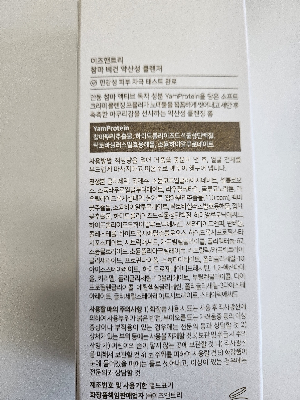리뷰 이미지