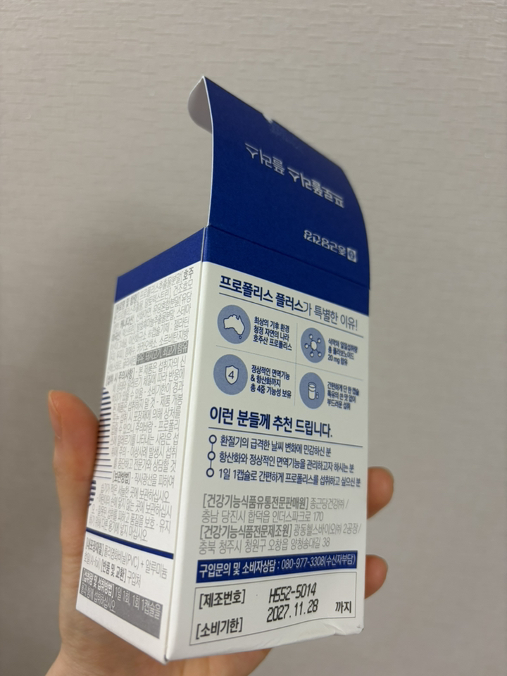 리뷰 이미지