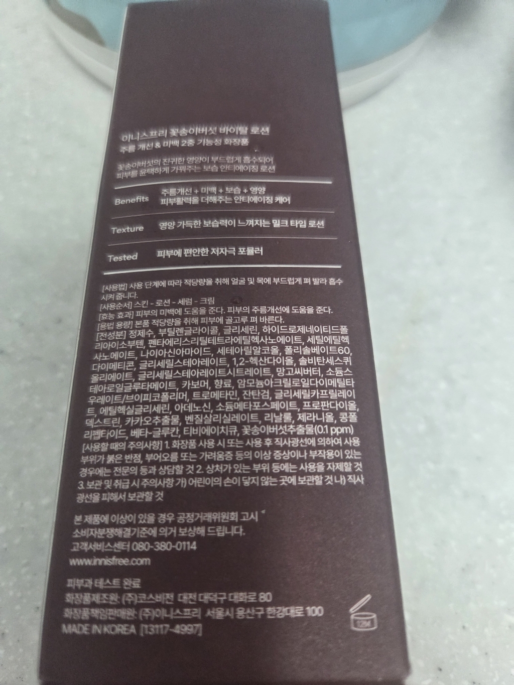 리뷰 이미지