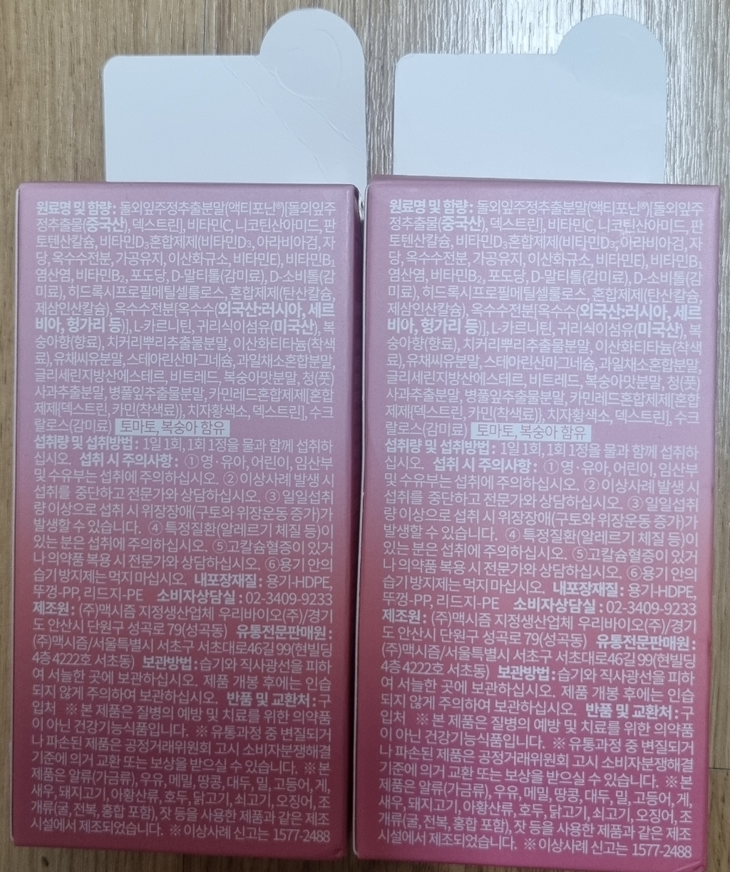 리뷰 이미지