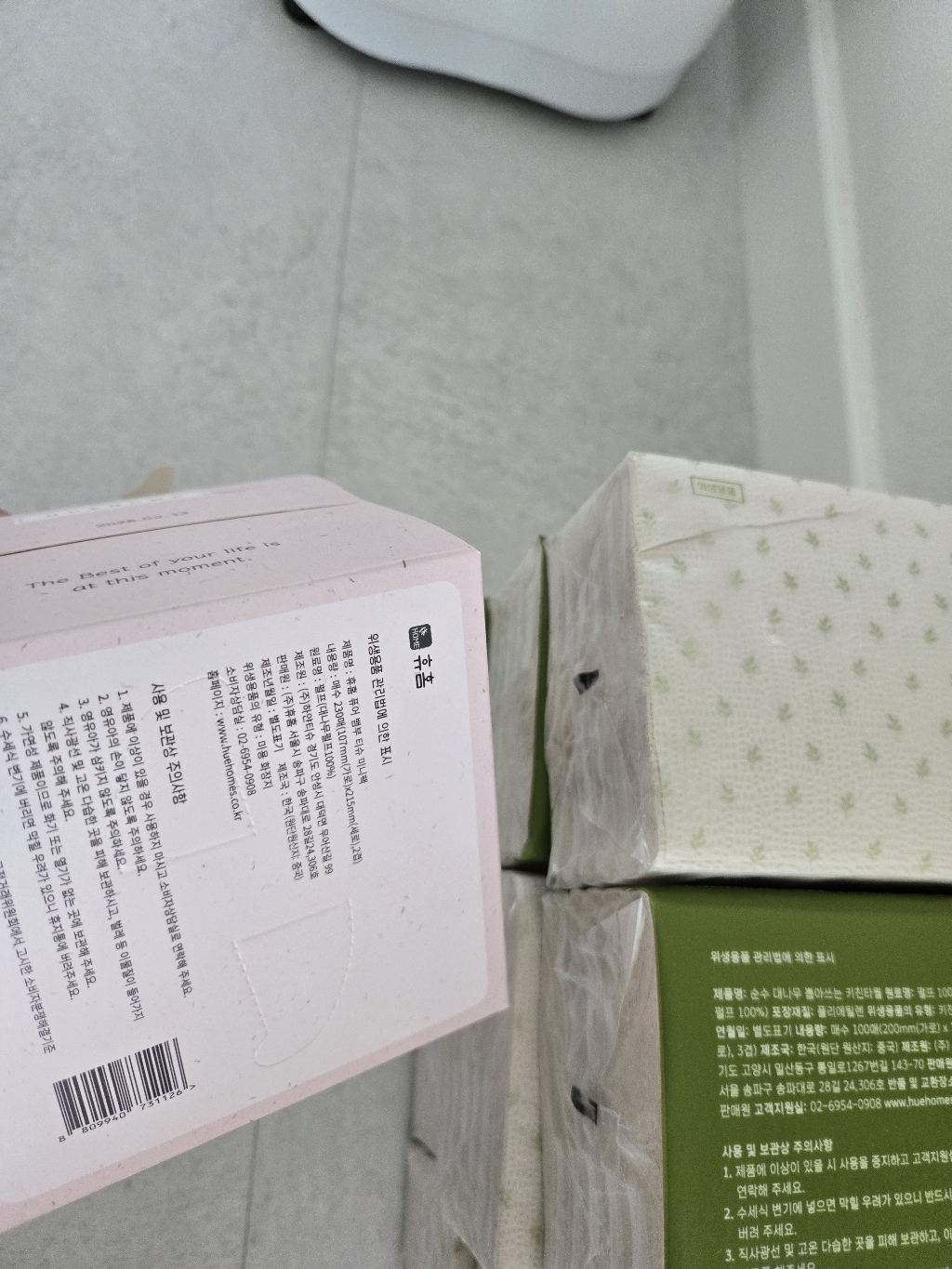 리뷰 이미지