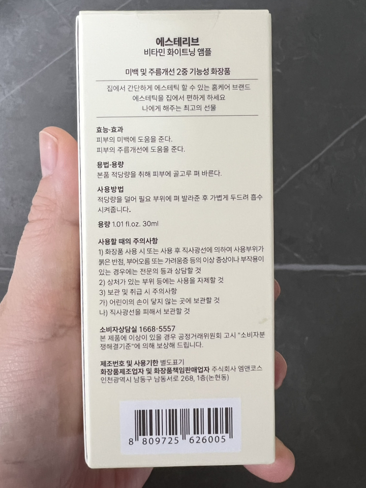 리뷰 이미지