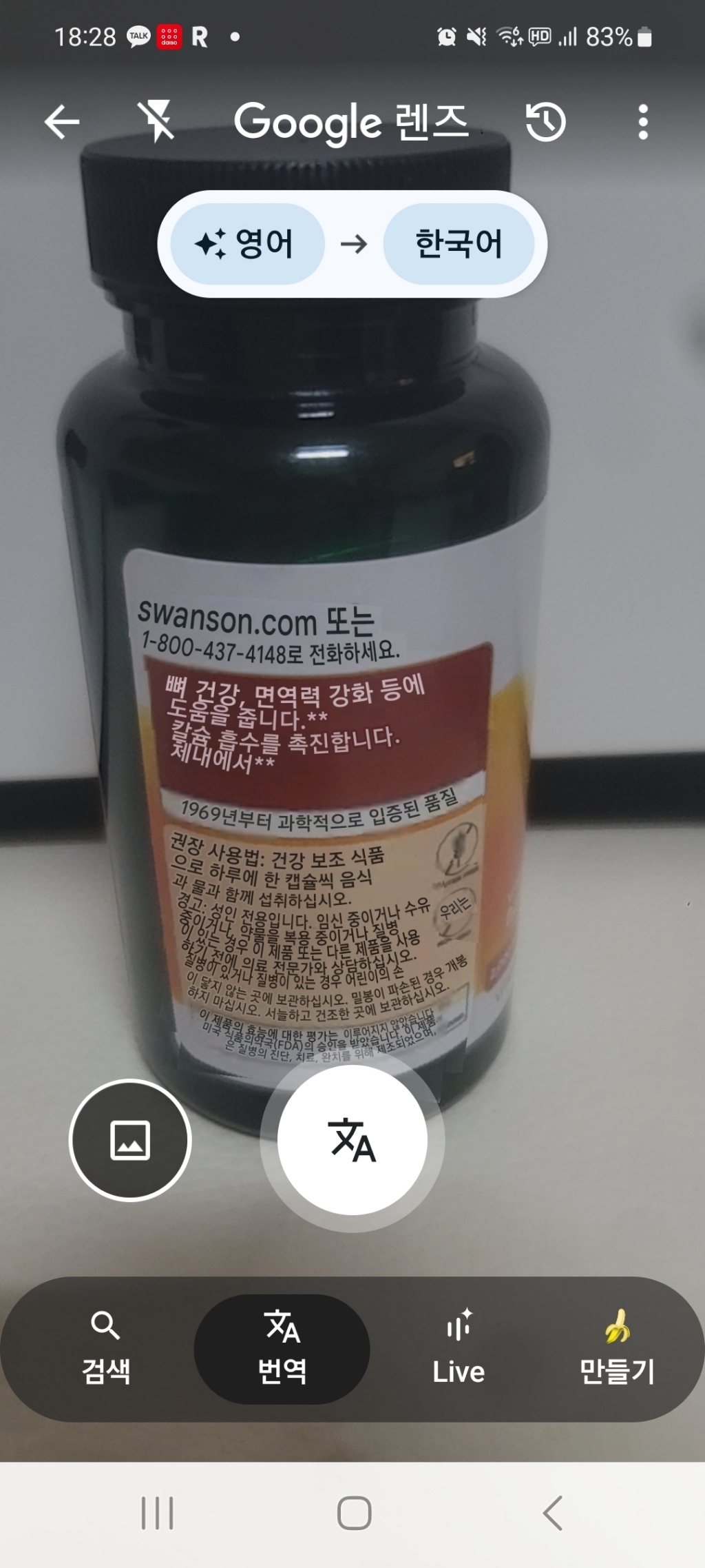 리뷰 이미지