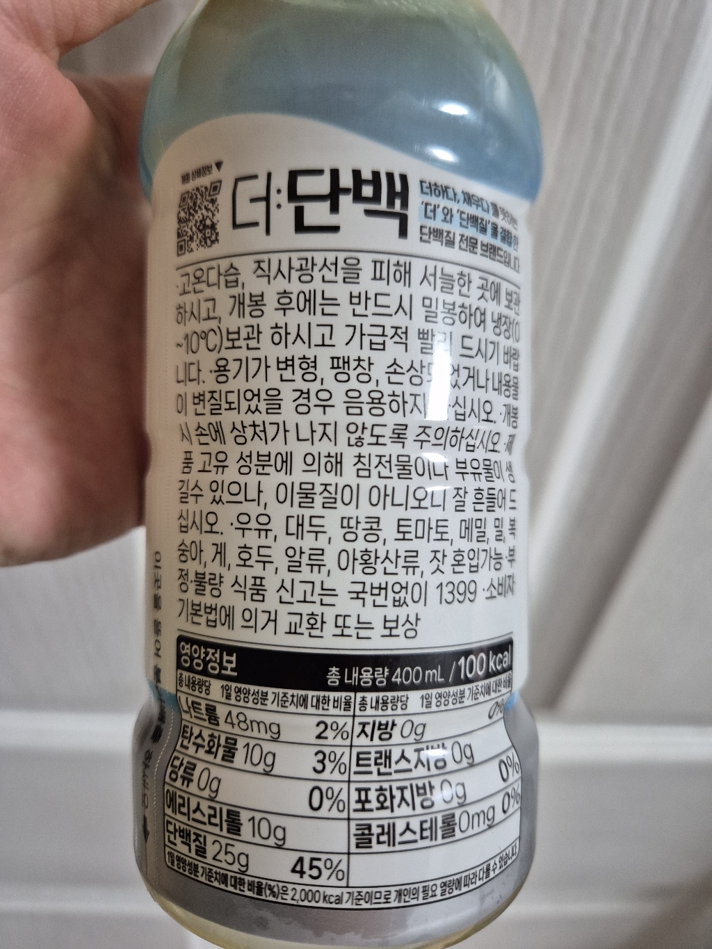 더단백 워터 프로틴 백자몽 400ml, 10개 이미지 4
