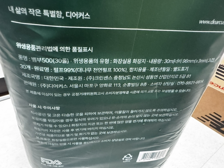리뷰 이미지