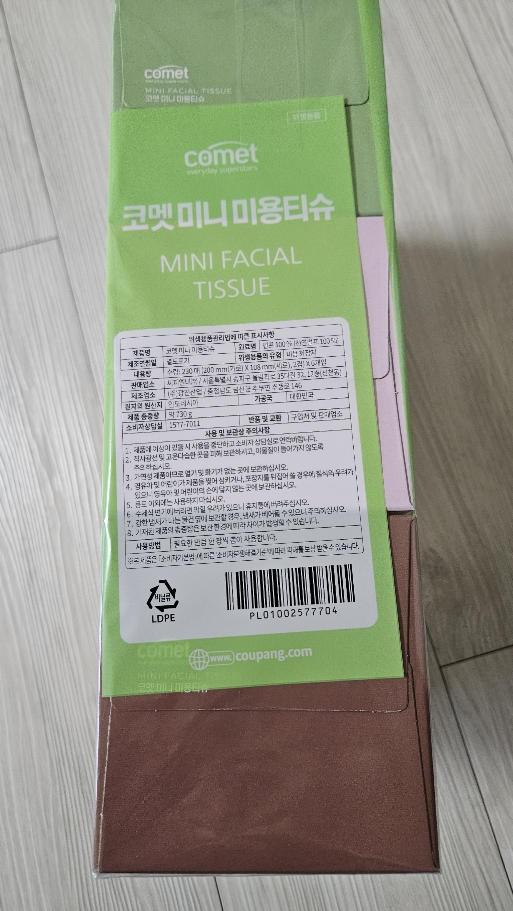 리뷰 이미지