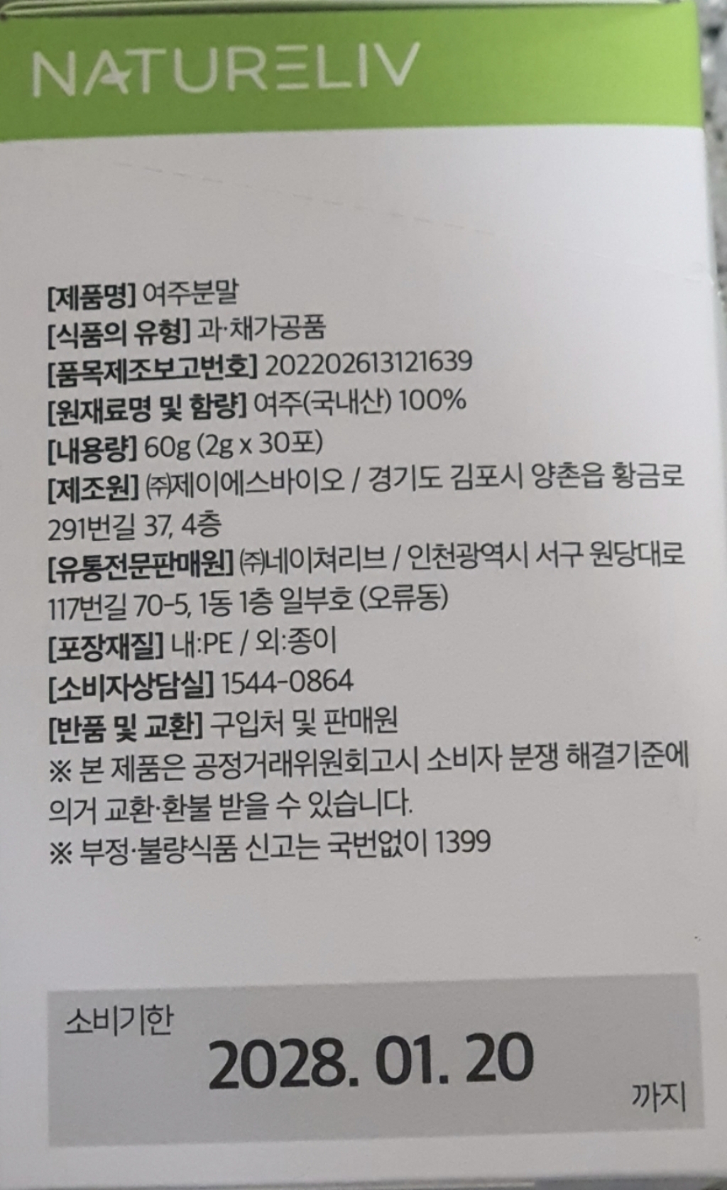 리뷰 이미지