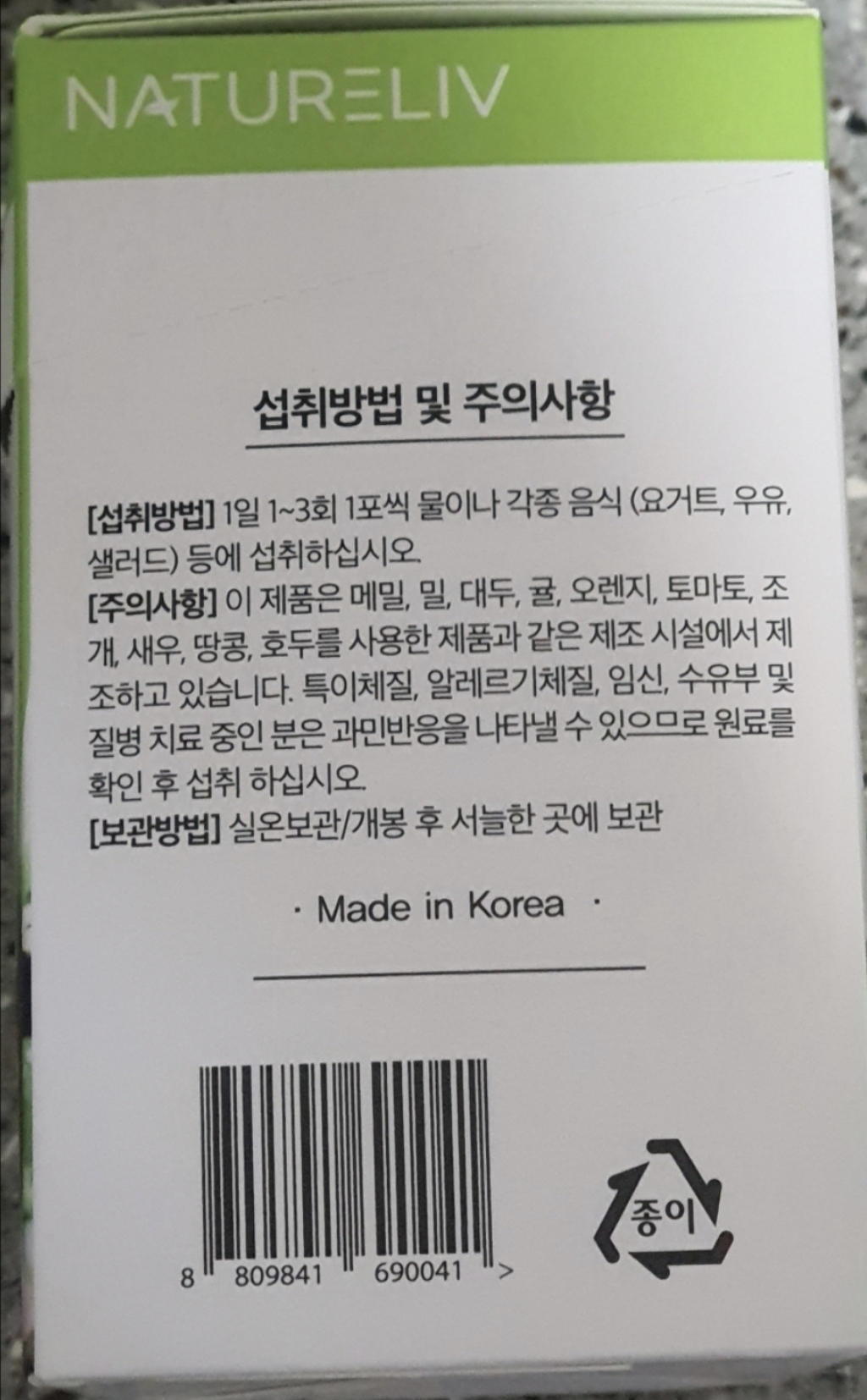 리뷰 이미지