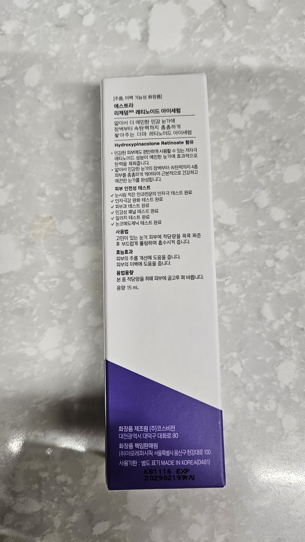 리뷰 이미지