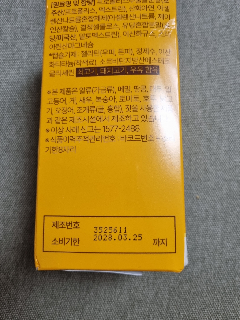 리뷰 이미지
