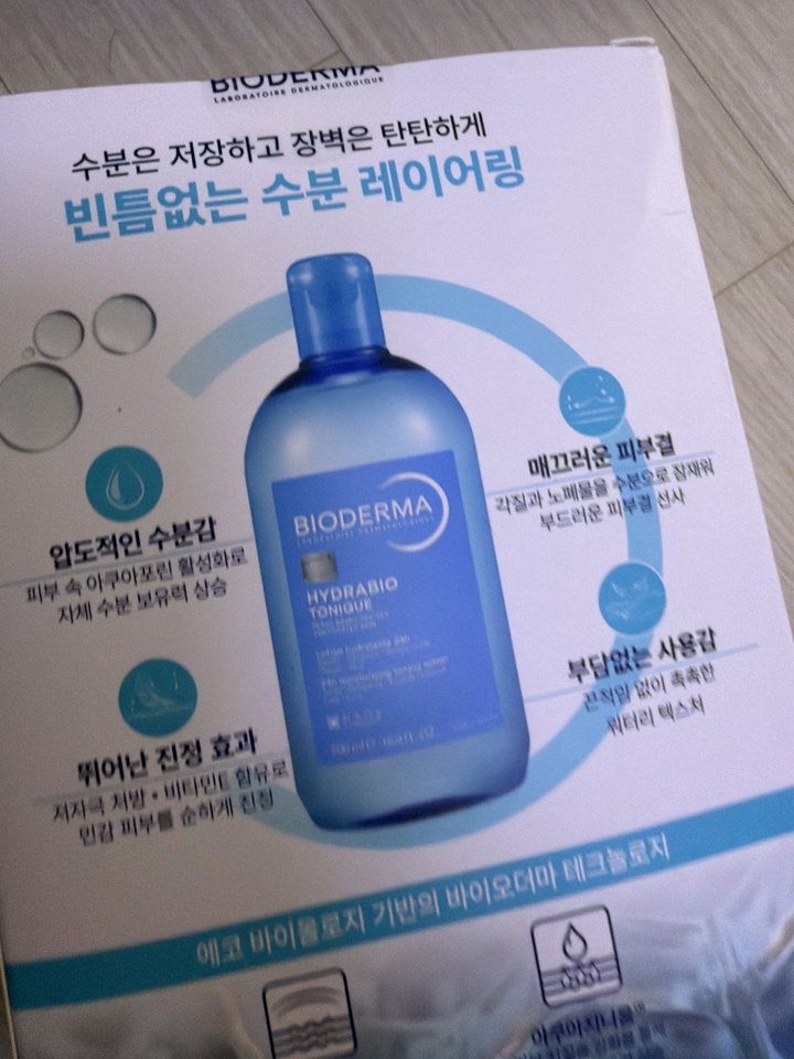 바이오더마 하이드라비오 토너 기획(500ml+250ml) 이미지 3