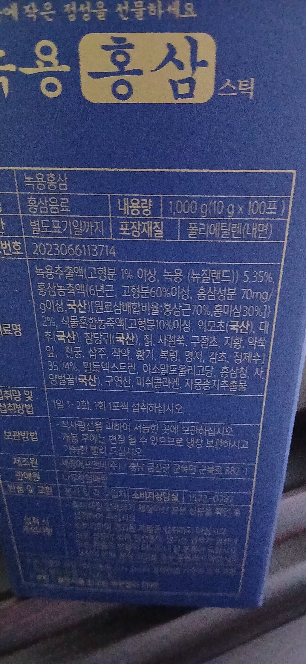 리뷰 이미지
