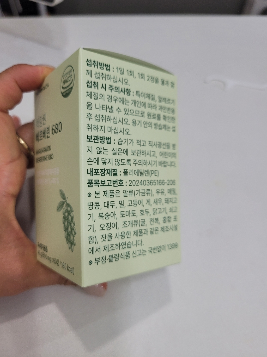 리뷰 이미지
