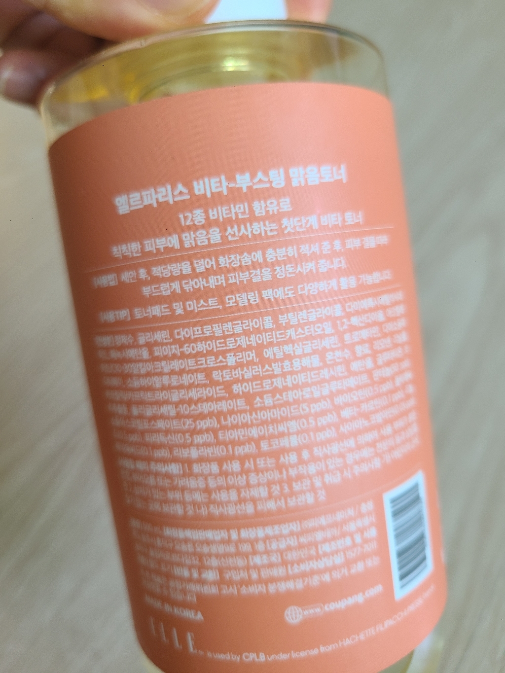 리뷰 이미지