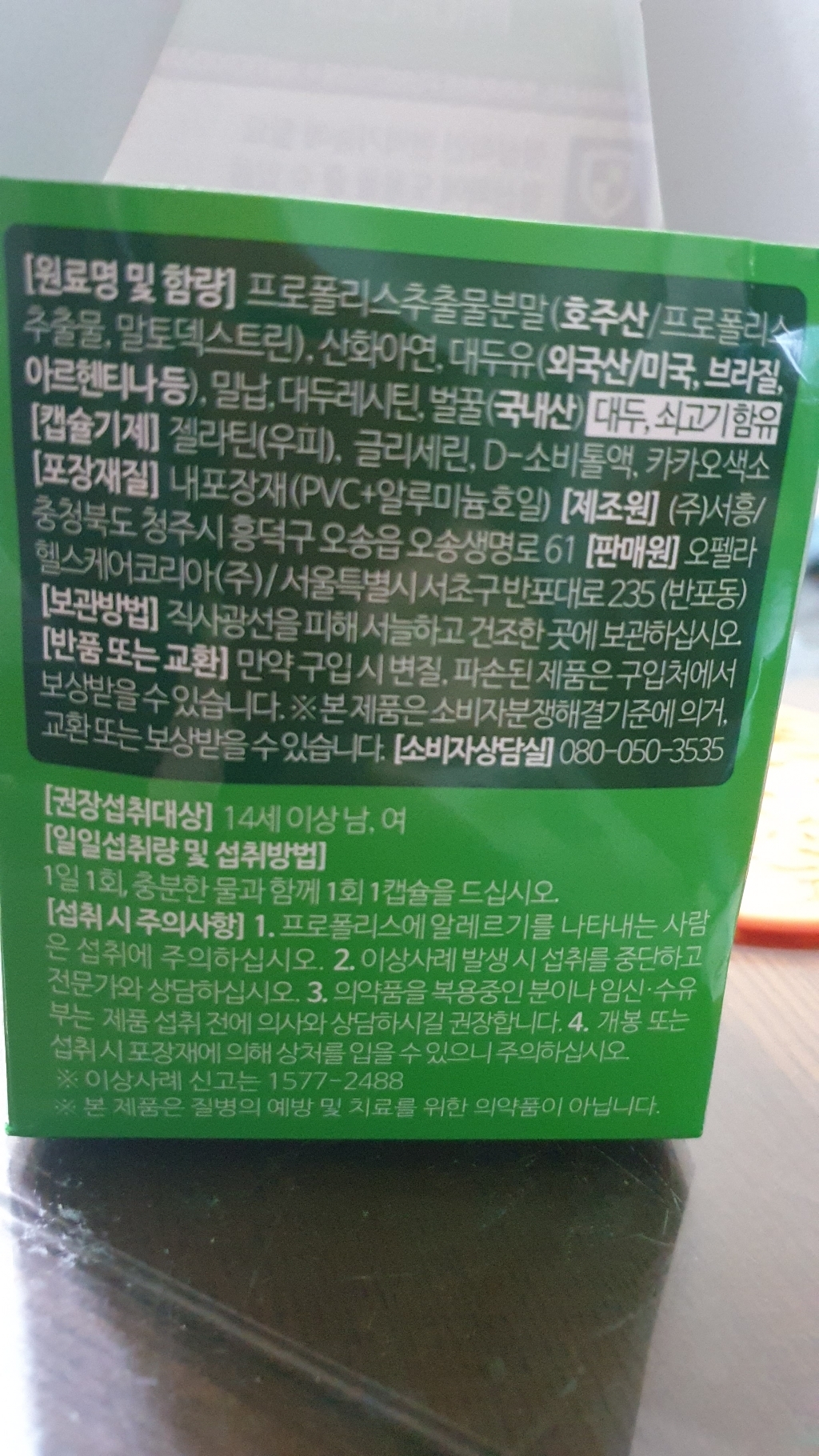 리뷰 이미지