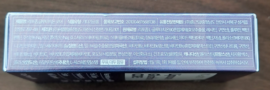 리뷰 이미지