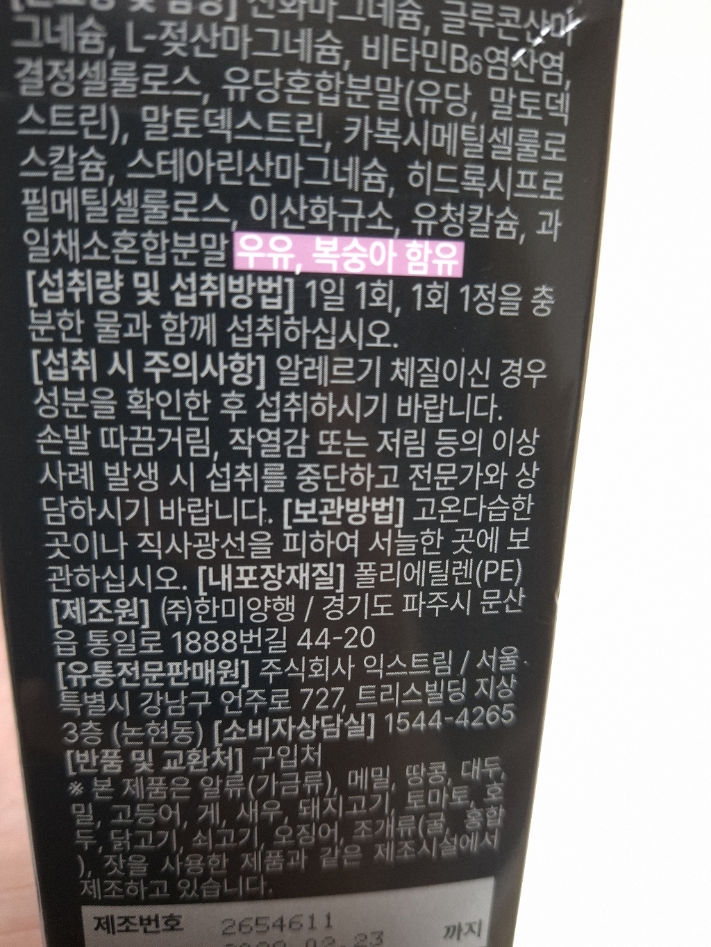 리뷰 이미지