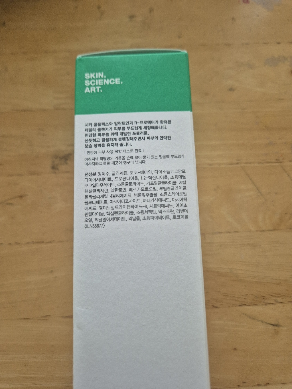 리뷰 이미지