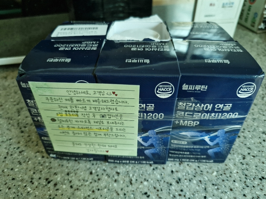 리뷰 이미지