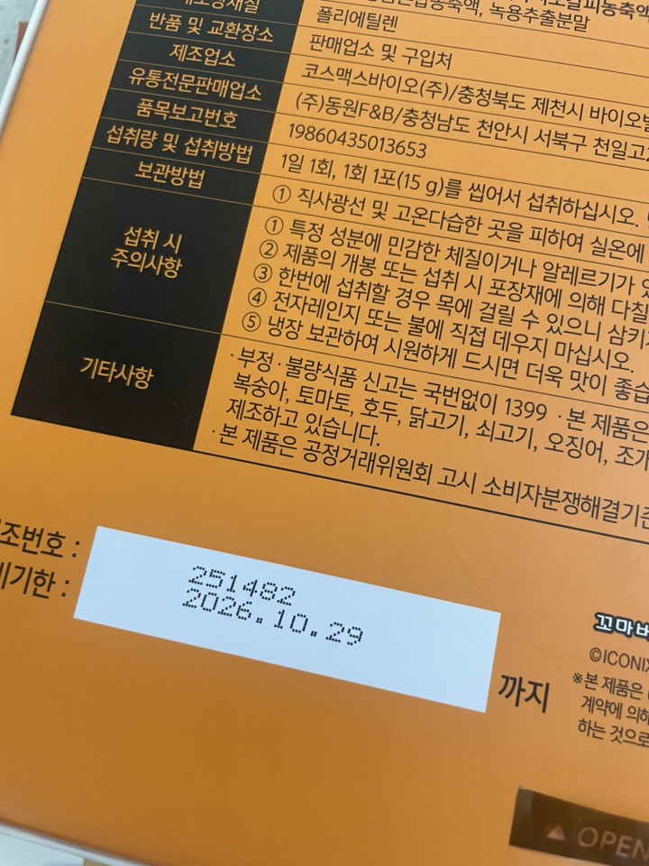 리뷰 이미지