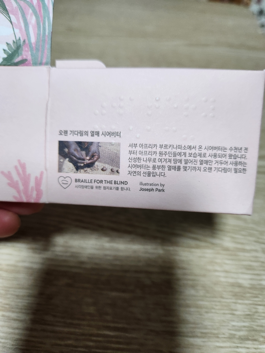 리뷰 이미지