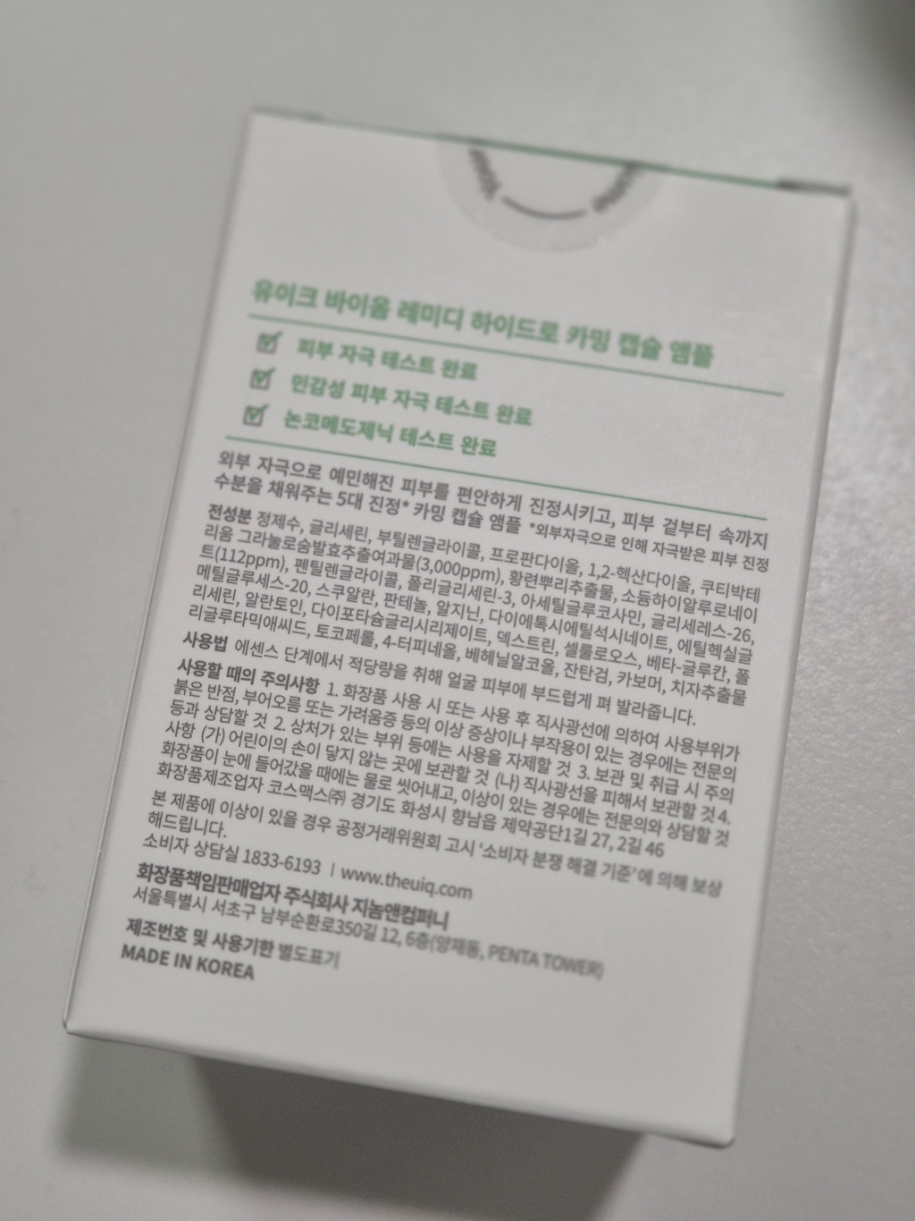 리뷰 이미지
