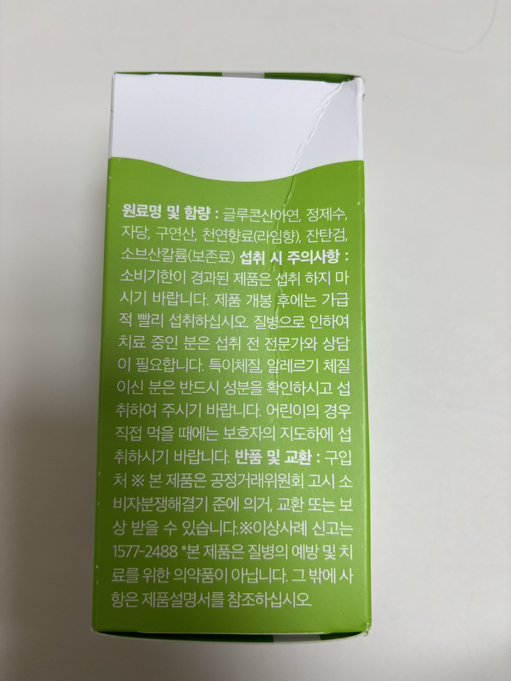 리뷰 이미지