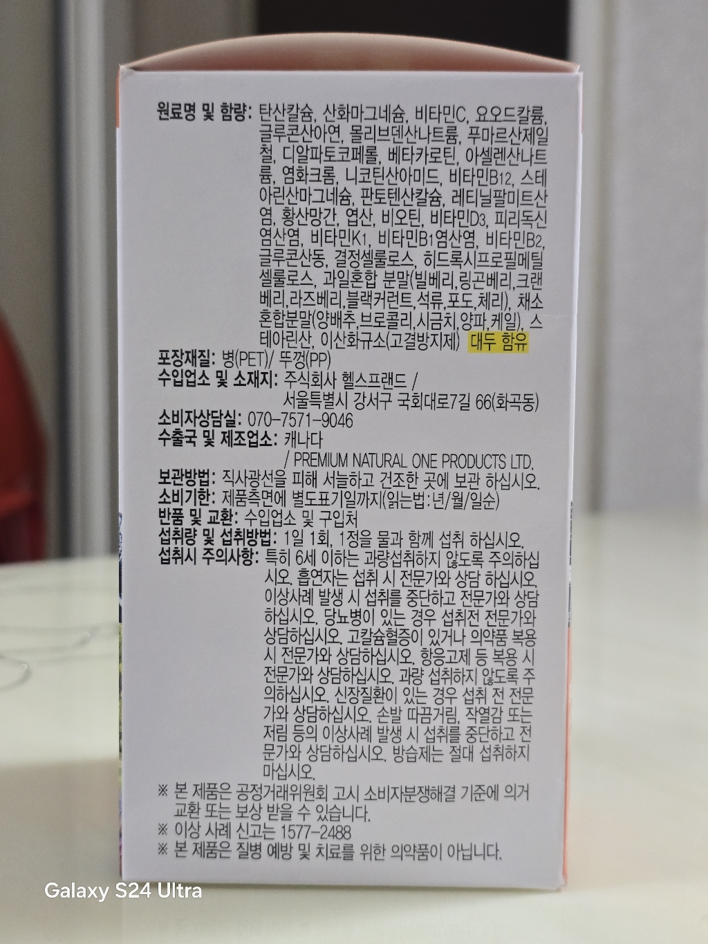 리뷰 이미지
