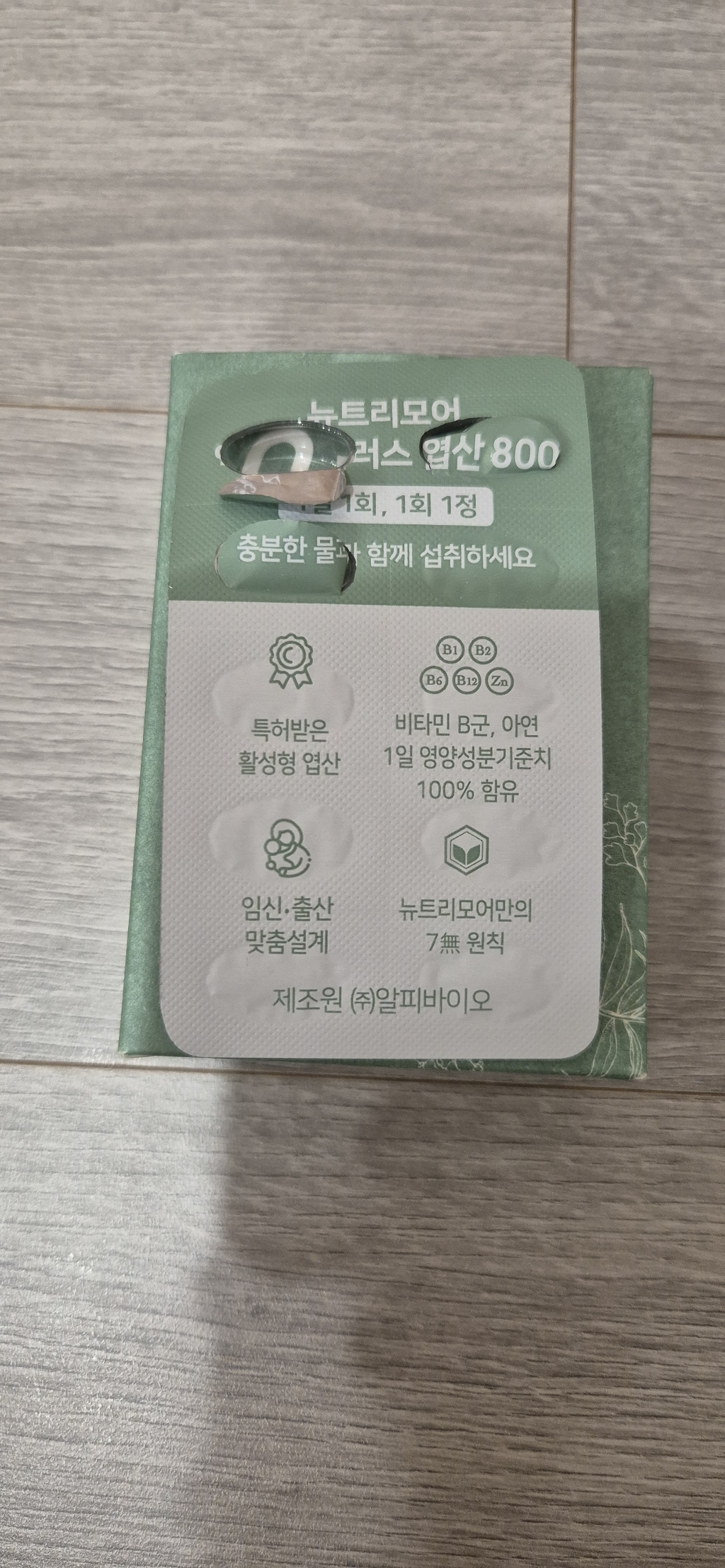 리뷰 이미지