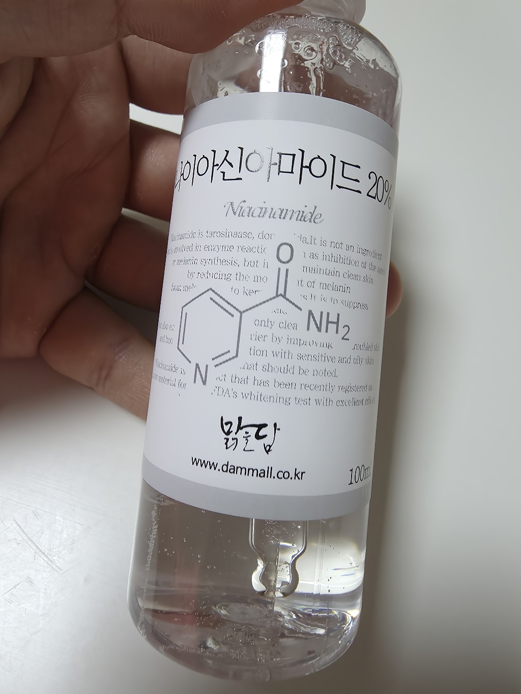 맑을담 나이아신아마이드 20% 원액 앰플 솔직 후기 | 실사용자 리뷰 분석 - 상품 이미지 4