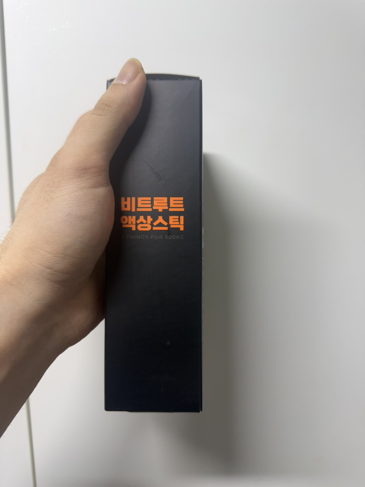 삼대오백 비트루트 액상스틱 15p 300g, 1개 맛있게 먹은 솔직 후기 - 상품 이미지 4