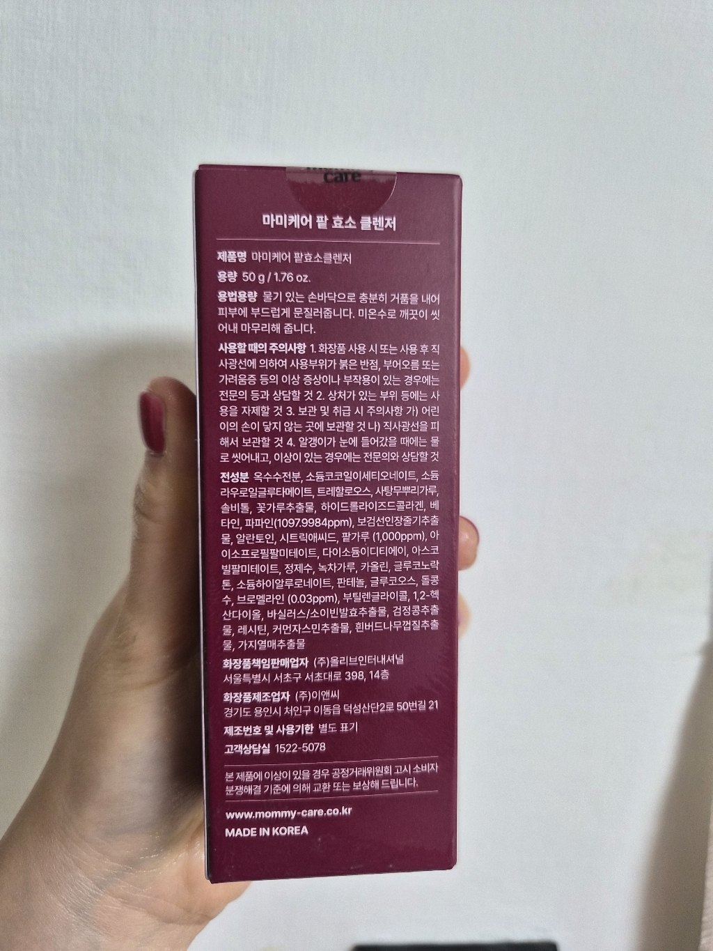 리뷰 이미지