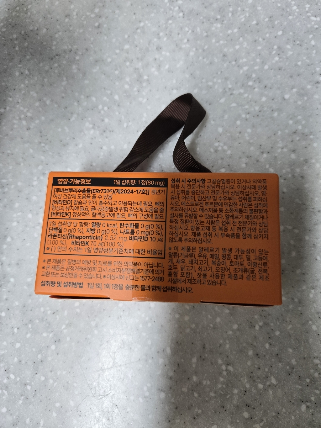 리뷰 이미지