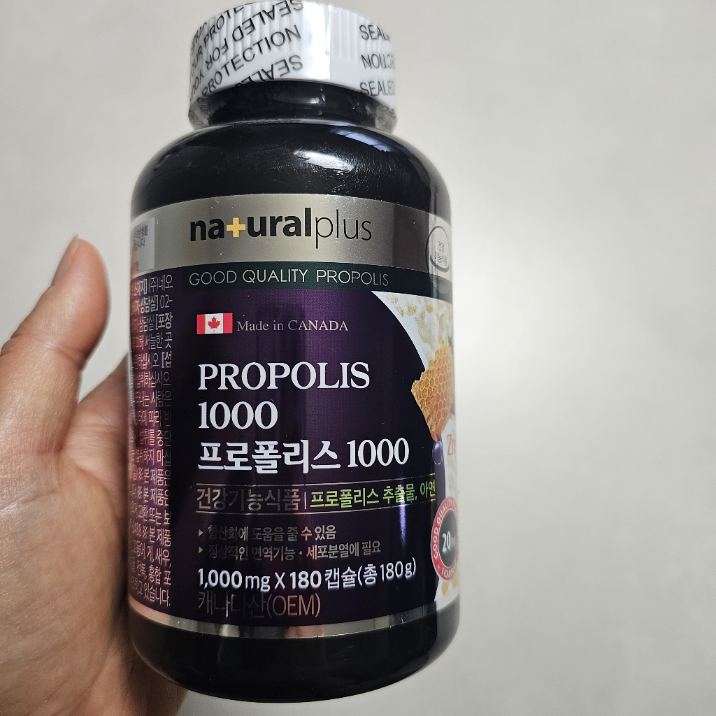 내츄럴플러스 프로폴리스 1000 180정, 1개 이미지 4