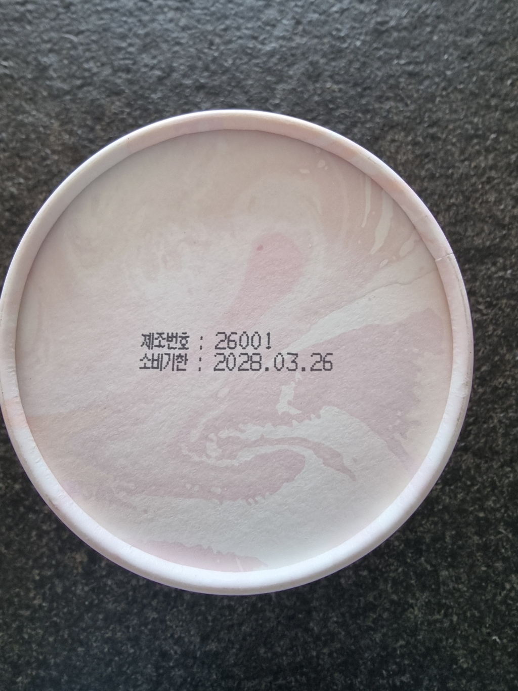 안국건강 저분자 콜라겐 비피더스 60p 132g, 1개 이미지 4