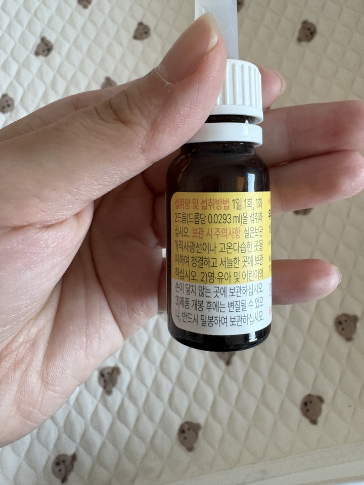 바료랑 우리아기 비타민D 1초 드롭 10ml, 1개 솔직 후기 | 실사용자 리뷰 분석 - 상품 이미지 2