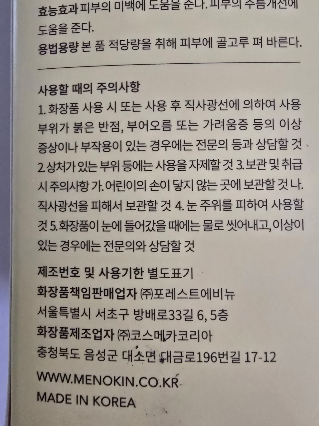 리뷰 이미지