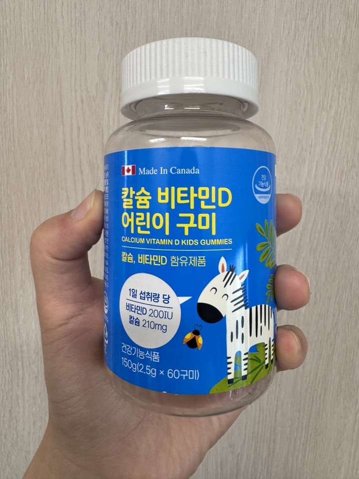 웰키커 칼슘 비타민D 어린이 구미 영양제 150g 60정, 1개 이미지 3