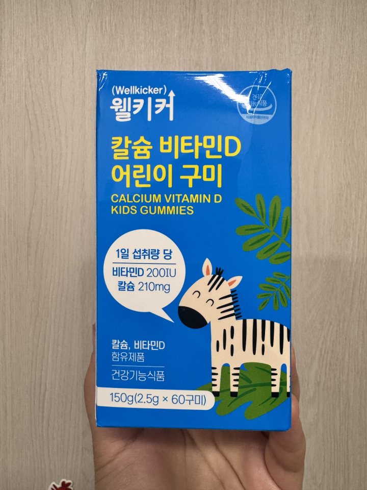웰키커 칼슘 비타민D 어린이 구미 영양제 150g 60정, 1개 이미지 2
