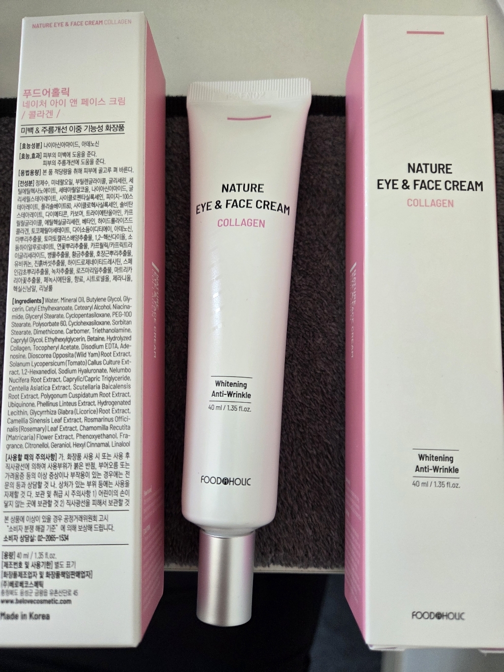더마인드 콜라겐 주름개선 다크서클 팔자 눈가 주름 눈밑 꺼짐 처짐 수분 보습 탄력 미백 아이크림 이미지 4