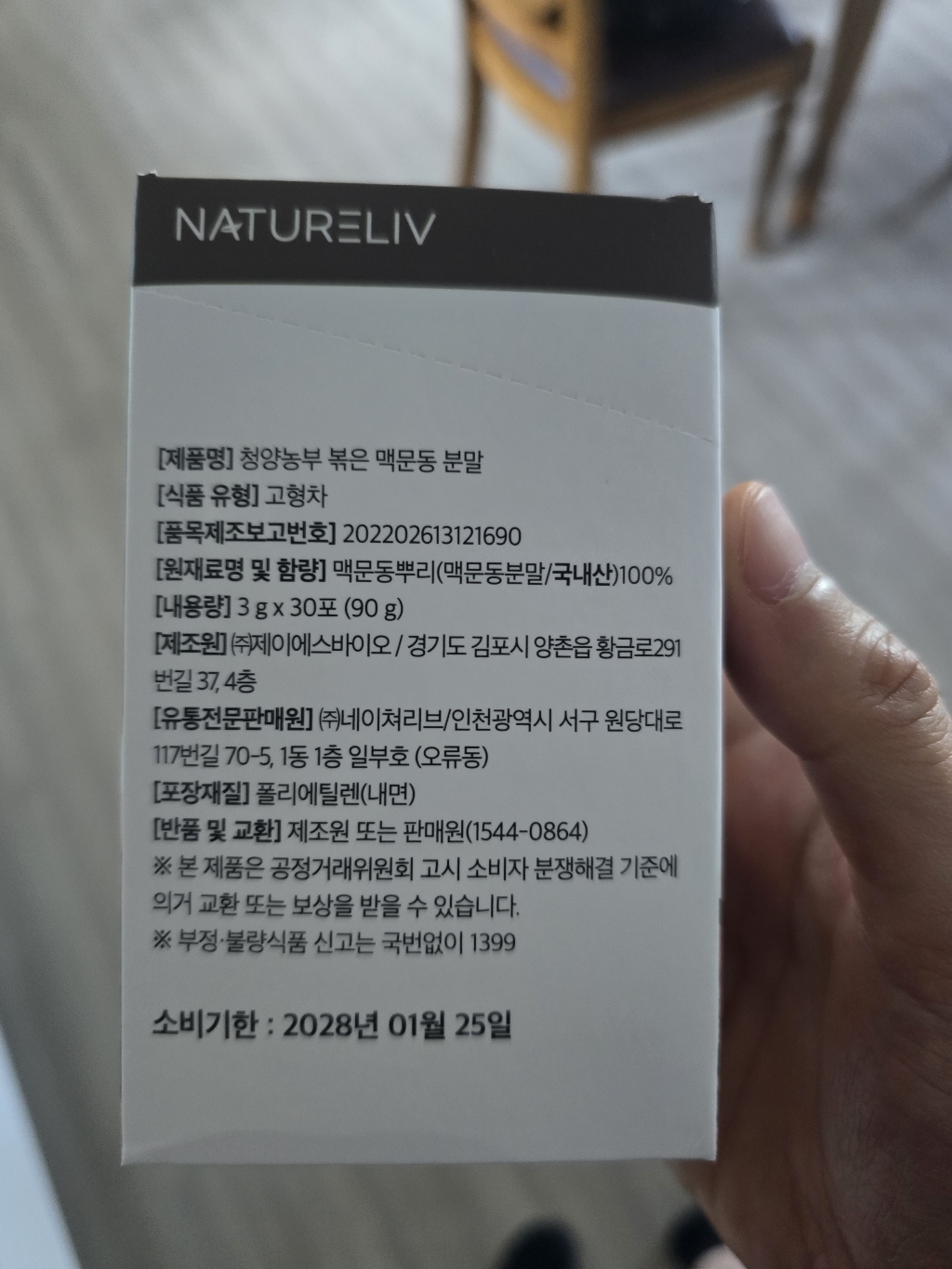 리뷰 이미지
