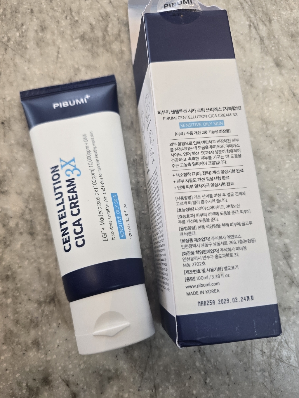 피부미 센텔루션 시카 크림 쓰리엑스 지복합성 솔직 후기 | 실사용자 리뷰 분석 - 상품 이미지 3