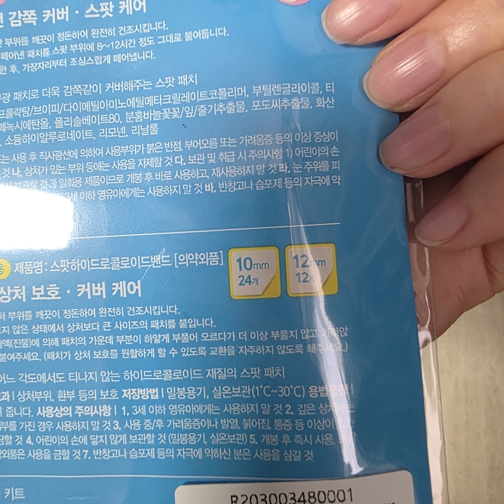 리뷰 이미지