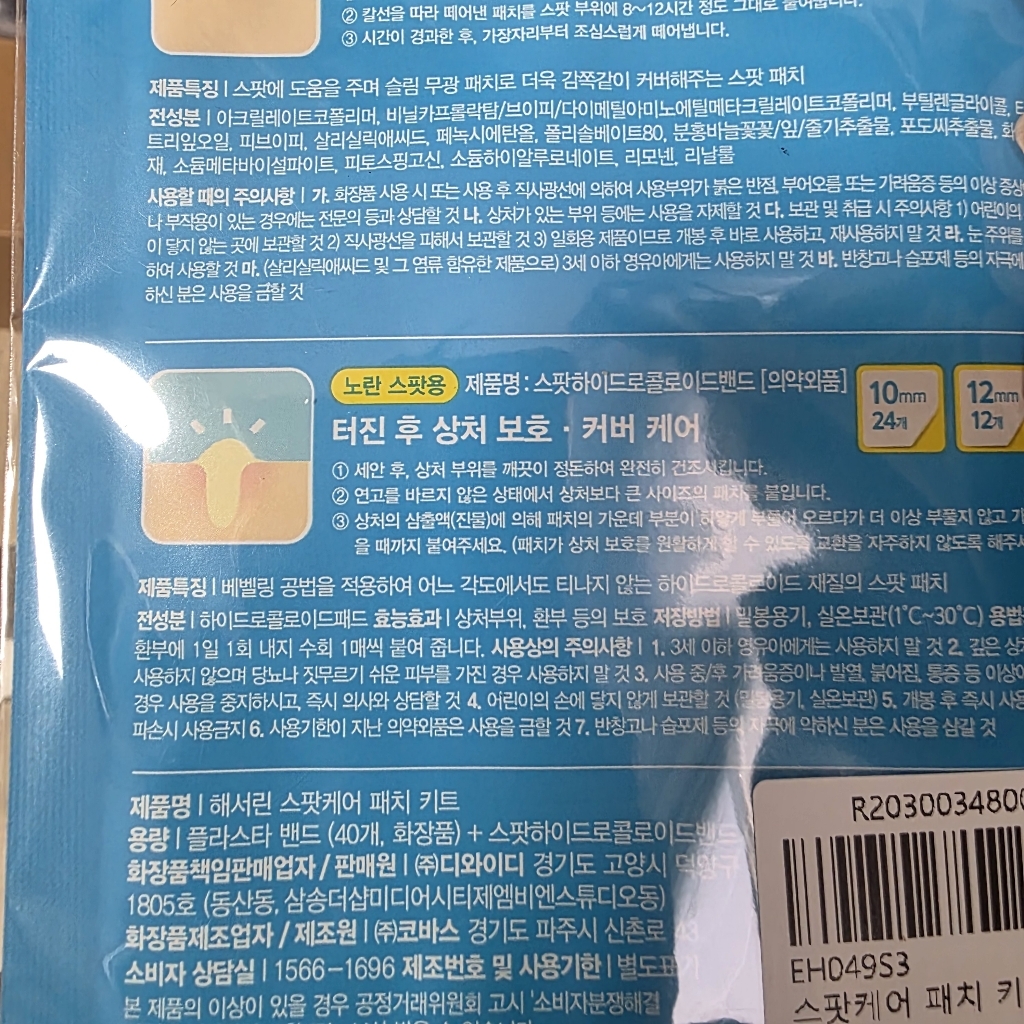 리뷰 이미지
