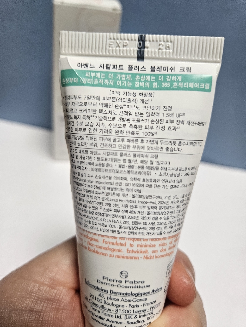 리뷰 이미지