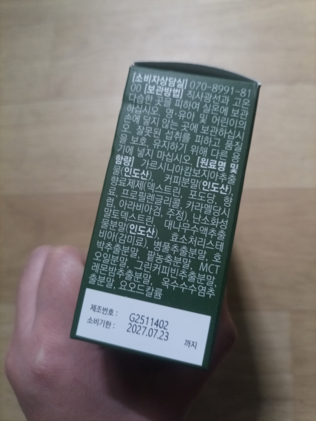 리뷰 이미지