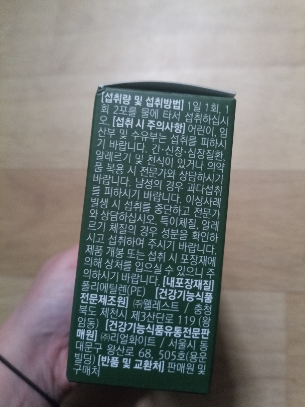 리뷰 이미지